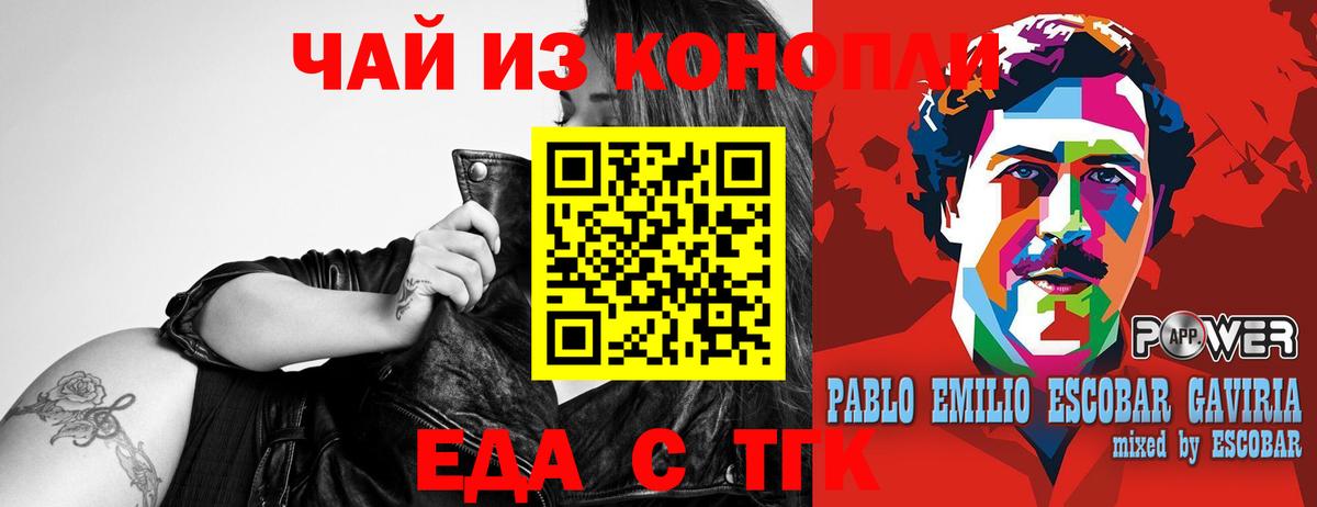 Малгобек  Canna-Cookies марихуана  Вход с VPN 
