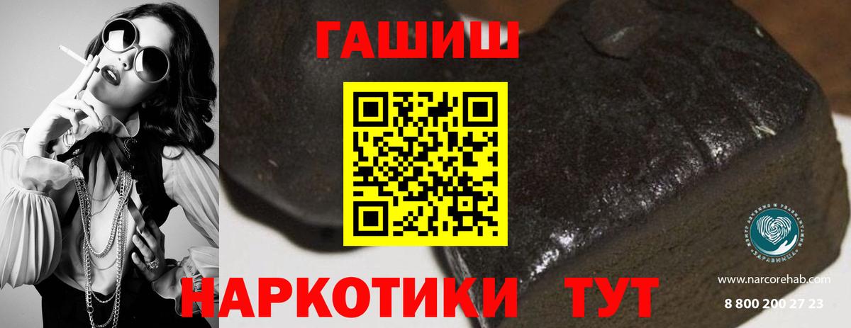 хочу наркоту  Вход с VPN  Малгобек  Гашиш ice o lator 