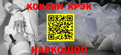 соль курить ск Усть-Илимск