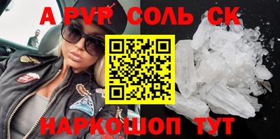 СК Уссурийск
