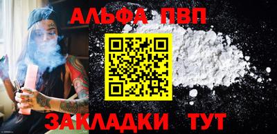соль курить ск Усть-Илимск