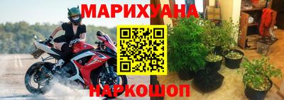 соль курить ск Усть-Илимск