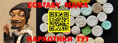 соль курить ск Усть-Илимск