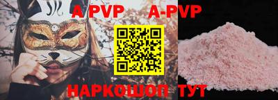 соль курить ск Усть-Илимск
