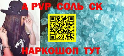 соль курить ск Усть-Илимск