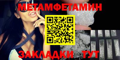 соль курить ск Усть-Илимск