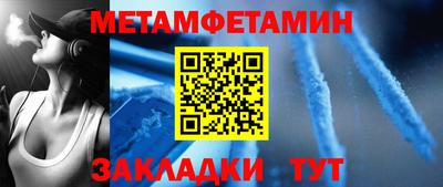 СК Уссурийск