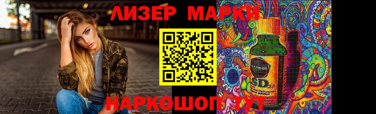 Лсд 25 экстази ecstasy  Вход с VPN  Лсд 25 экстази ecstasy    рабочий сайт  Малгобек 