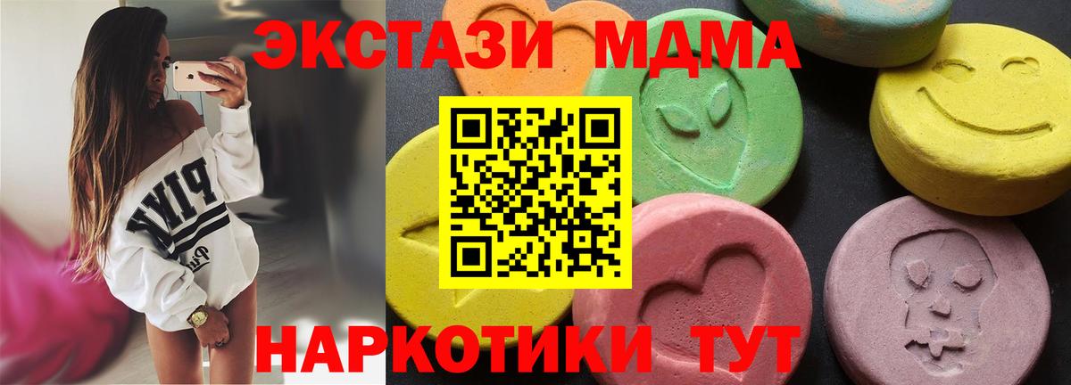 МДМА VHQ Малгобек