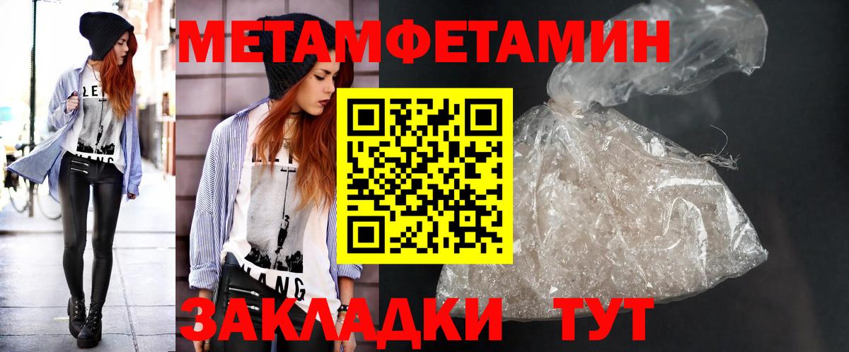 Метамфетамин винт  Вход с VPN  Малгобек 