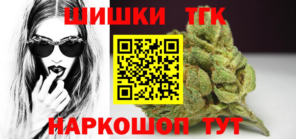 Бошки Шишки план Малгобек