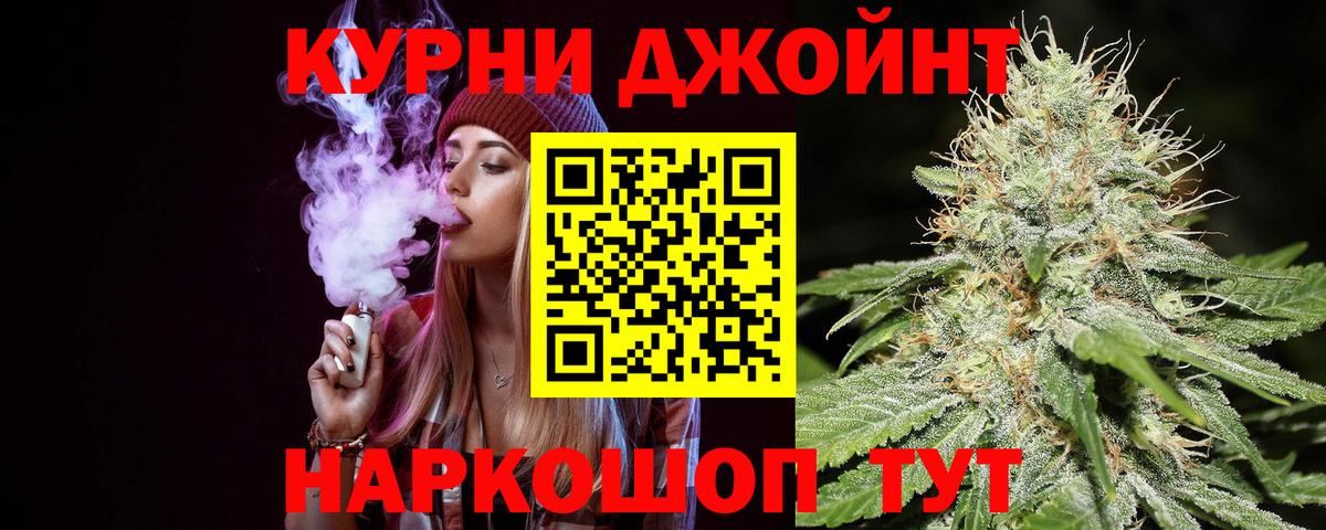 МАРИХУАНА планчик  Конопля марихуана  МАРИХУАНА семена  Марихуана марихуана  Малгобек  Вход с VPN 